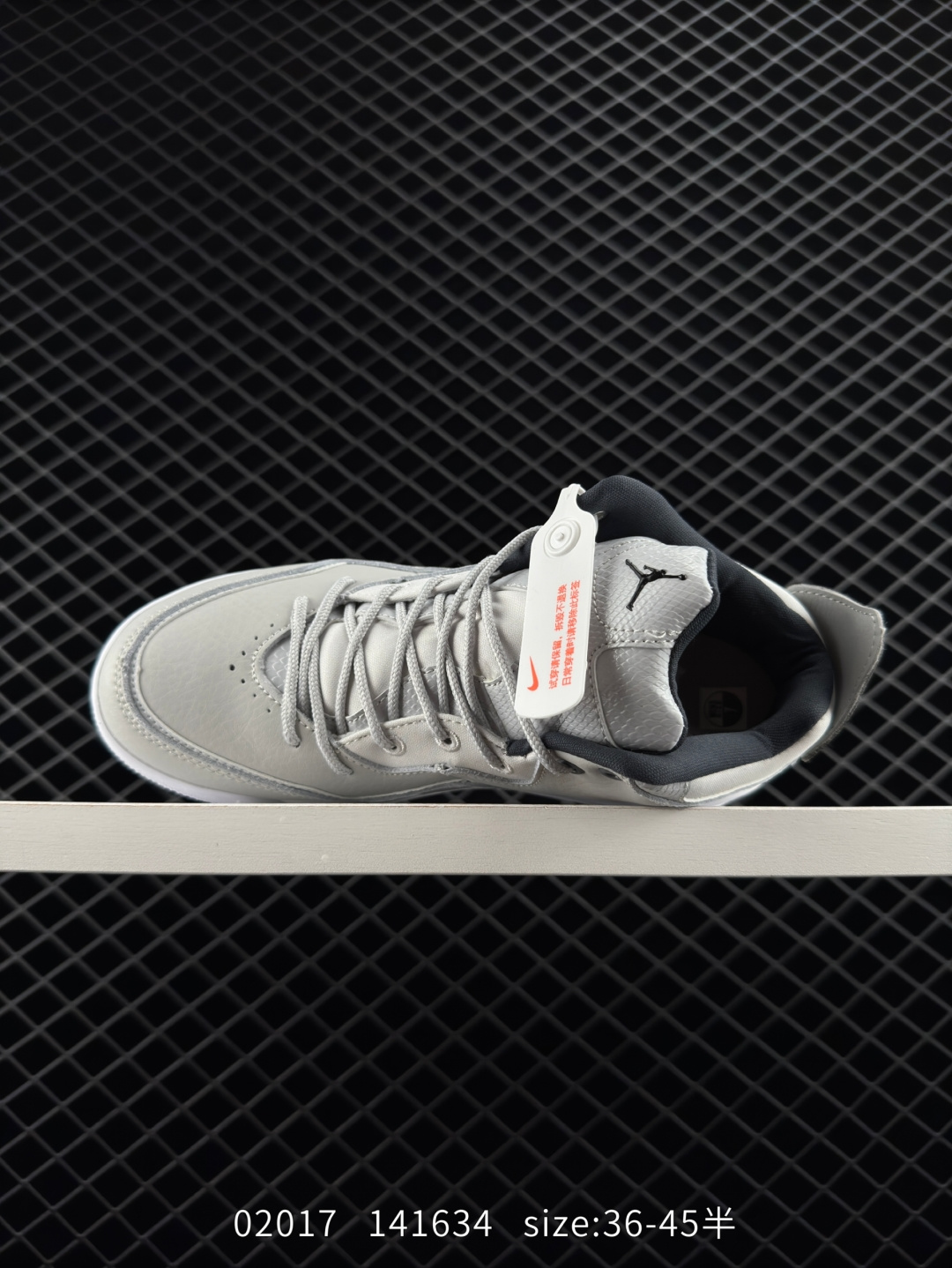 Air Jordan Courtside 23 Concord ”